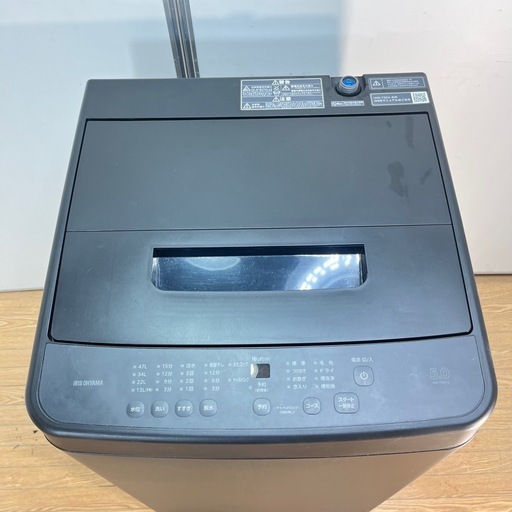 Iアイリスオーヤマ洗濯機 5.0kg 2024年製