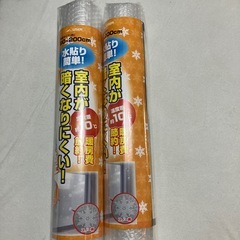 結露防止シート　2枚セット　断熱　暖房費節約　水貼り簡単　９０✖️２００cmの画像