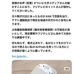 SNIDEL ボアロングコート アイボリーの画像