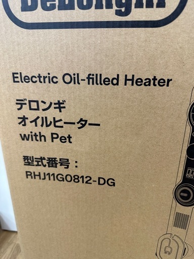 【ドリーム川西店御来店限定】☆ジモティー見たよ♪割引☆デロンギ　オイルヒーター　RHJ11G0812-DG  ペット対応強化ケーブルモ