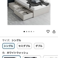 マットレス➕収納付きシングルベッドの画像