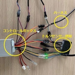 電動自転車26インチの画像