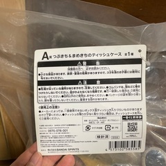 あつまれどうぶつの森　つぶきちまめきち　ティッシュケースの画像