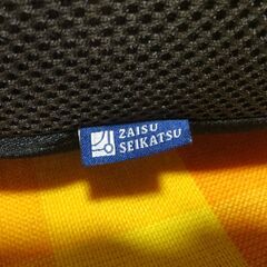 ★☆明光ホームテック・ゲーミング座椅子中古美品☆★の画像