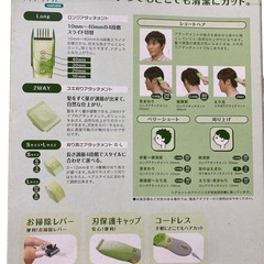 スキカット テスコム ※ペット用にお使いください※の画像