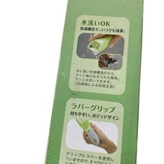 スキカット テスコム ※ペット用にお使いください※の画像