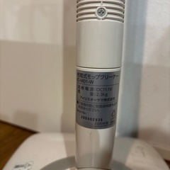 アイリスオーヤマ　電動モップ　　の画像