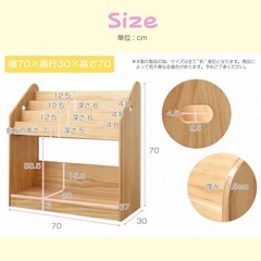 1月末まで出品 タンスのゲン 天然木絵本ラック 幅70の画像