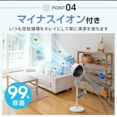 サーキュレーター　タワー扇風機　白色 2025年購入の画像