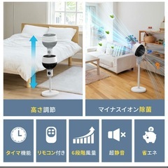 サーキュレーター　タワー扇風機　白色 2025年購入の画像