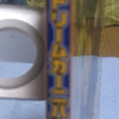 ゲーム攻略本（PS2）鋼の錬金術師 ドリームカーニバル 公式ガイドブックの画像