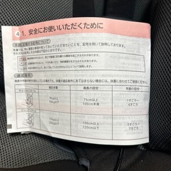 エールべべ　　スイングムーンの画像