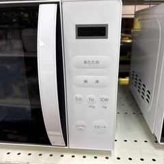 【ジャングル深井店】★電子レンジ アビテラックス ARE-1701 2023 堺市 深井 　【FU3178】の画像