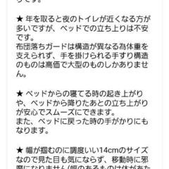 立ち上がりアシスト 手すり つかまり君の画像