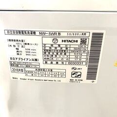 伊勢崎店【現状品】ji12-80 日立 洗濯機 2016年製 HITACHIの画像
