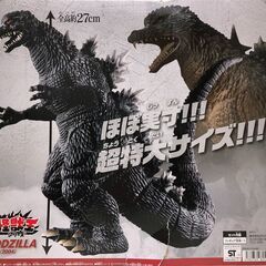 Bandai バンダイ 怪獣王シリーズ ゴジラ 2004の画像
