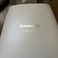 1月5日お取引予定　 パナソニック　MC-PJ20Aの画像