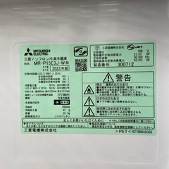 三菱 146L 冷凍冷蔵庫【リサイクルフカツ岡崎倉庫店】251228YS-7の画像