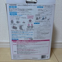 ふかふかベビーバスPlus    リッチェル　ベビーバス　新生児の画像