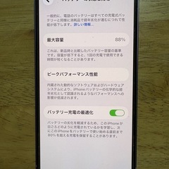 iPhone12 パープル
の画像