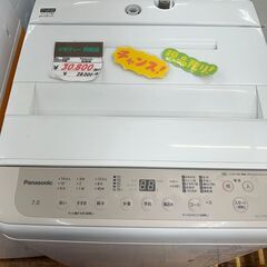 リサイクルショップどりーむ鹿大前店　No.2434　洗濯機　2023年製　Panasonicの画像