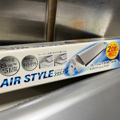 GEX 観賞魚用 スタイリッシュライト AIR STYLE 3951 フレームレス水槽に！ スライド式 39〜51cm水槽用 点灯確認済 箱入 中古品 ④の画像