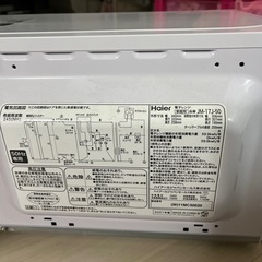 美品 電子レンジの画像