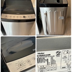 2点 ハイアール アーバンカフェ 冷蔵庫 洗濯機 2022年 2021年 札幌市白石区の画像