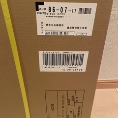 郵便局箱120サイズ5個の画像