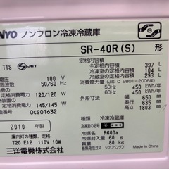 清掃済み製氷器付き冷蔵庫の画像