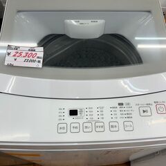 リサイクルショップどりーむ鹿大前店　No.3534　洗濯機　ニトリ　2023年製の画像