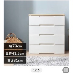 アイリスオーヤマ HGチェスト 引き出 4段の画像