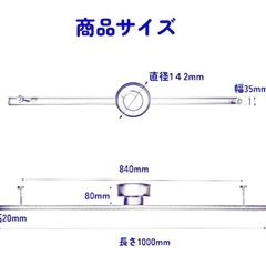 ダクトレール1m、ペンダントライト３個
の画像