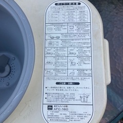 餅つき機の画像