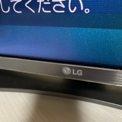 ５０インチ 4K上部に横線ありの画像