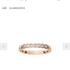 Vendome Aoyama ヴァンドーム青山 ダイヤ リング　18金・ダイヤモンド 0.16ct サイズ13号 新品同様　正規品の画像