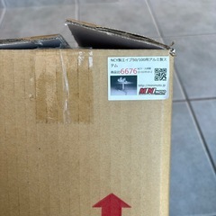 エイプ　アルミステムキットの画像