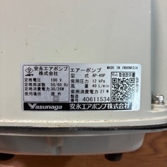 安永　AP-40P　の画像