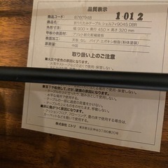 折りたたみテーブル（シェルフィ2 9045ミドルブラウン）の画像