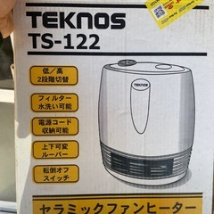 セラミックファンヒーターの画像