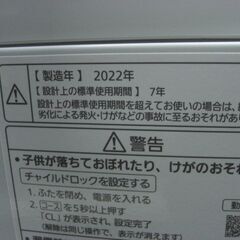 ★1124★（①★1台限り★ジモティー特典あり★2人世帯で最大2日分のまとめ洗いが可能な）パナソニック　全自動洗濯機６.０ｋｇ　２０２２年製　NA-F6PB1　白　1～2人世帯　　高く買取るゾウ八幡東店の画像
