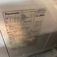 【ジャングル深井店】★オーブンレンジ パナソニック NE-MS4C-W 2024年式 キッチン家電 堺市 深井 【FU3182】の画像