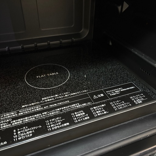 【ジャングル深井店】★オーブンレンジ パナソニック NE-MS4C-W 2024年式 キッチン家電 堺市 深井 【FU3182】
