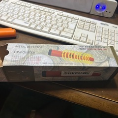 金属探知機の画像