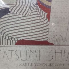 (中古)志村立美1000ピースパズルの画像