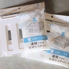 連結できる仕切りスタンドまとめ売り　冷蔵庫用　フリーザースタンド　冷蔵庫整理　冷蔵庫収納スタンドまとめ売り 16点セットの画像