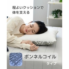 脚付きマットレス シングルの画像