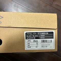 アンブロフットサルシューズ　室内用の画像