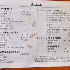 日立スチームオーブントースターの画像