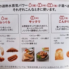 日立スチームオーブントースターの画像